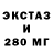 Ecstasy TESLA joledo4993