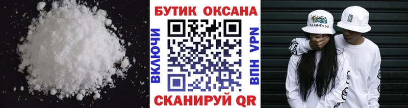 hydra ТОР  Сортавала  БУТИРАТ Butirat 