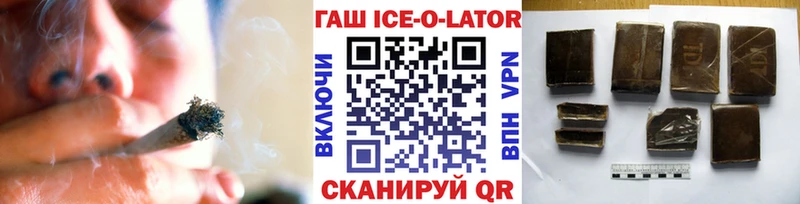 цена наркотик  Сортавала  Гашиш ice o lator 