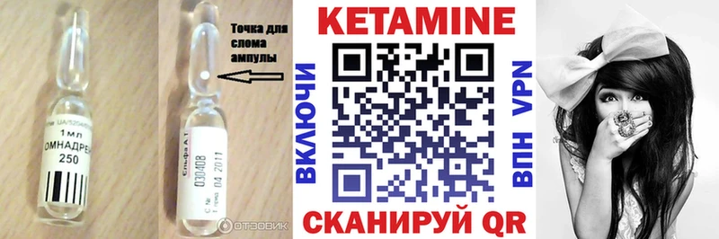Кетамин VHQ  ОМГ ОМГ зеркало  Сортавала  как найти наркотики 