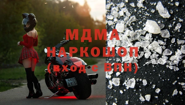 марки lsd Галич