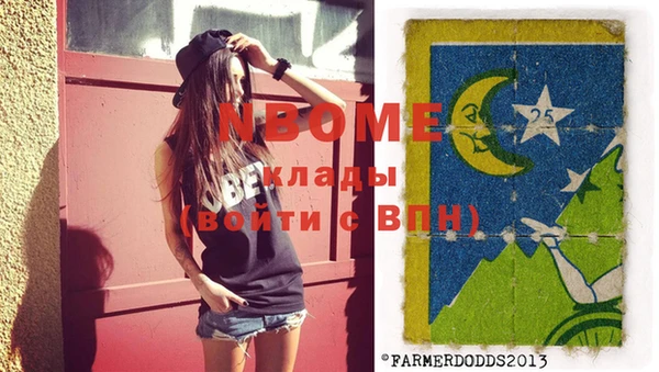 гашиш Покров