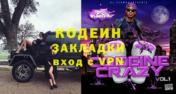 гашиш Покров