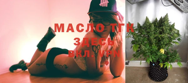 меф Покровск