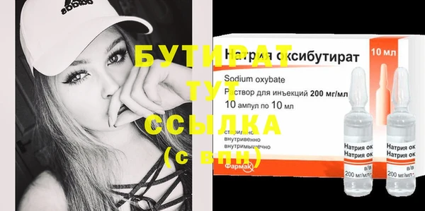 трава Приозерск