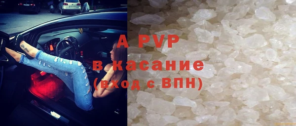 альфа пвп VHQ Гвардейск