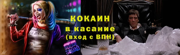 гашиш Покров