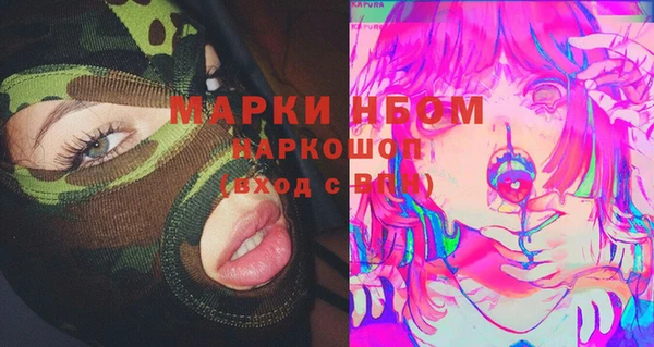 гашиш Покров