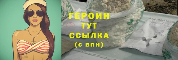 меф Покровск