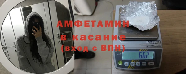 бутик Протвино