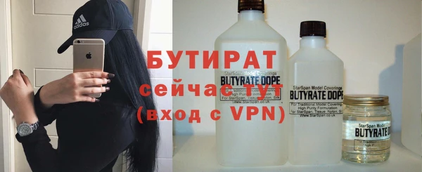 меф Покровск