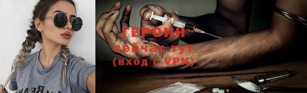 бутик Протвино
