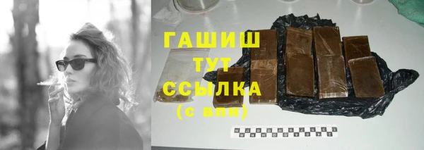 трава Приозерск