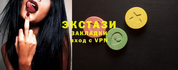 бошки Покачи
