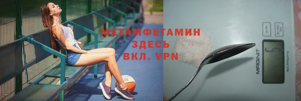 бутик Протвино