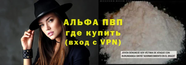 бошки Покачи