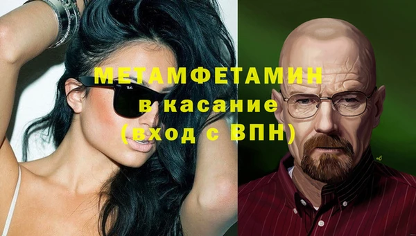 меф Покровск