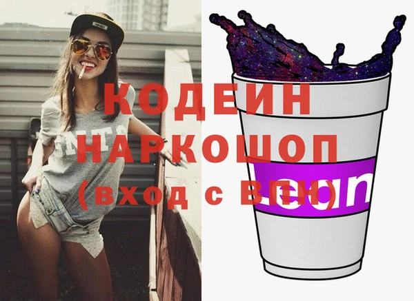 альфа пвп VHQ Гвардейск