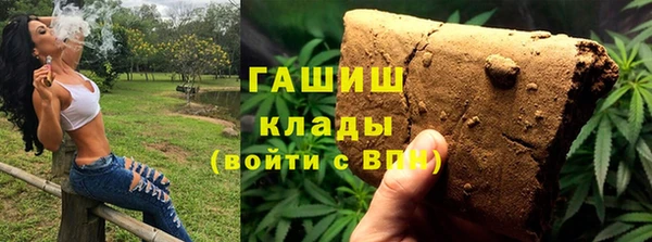 2c-b Гатчина
