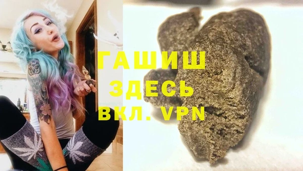 бутик Протвино