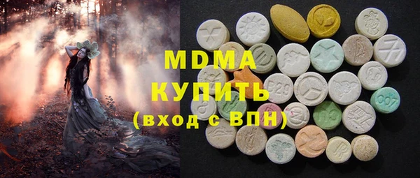 меф Покровск