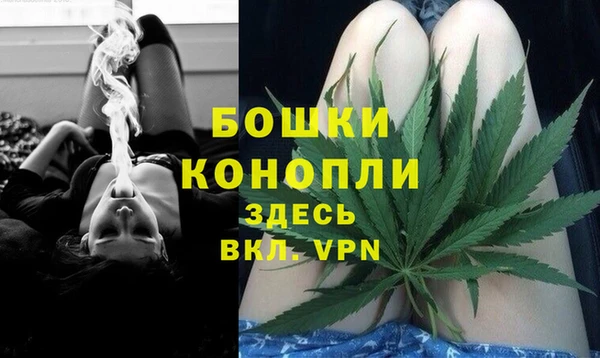 гашиш Покров