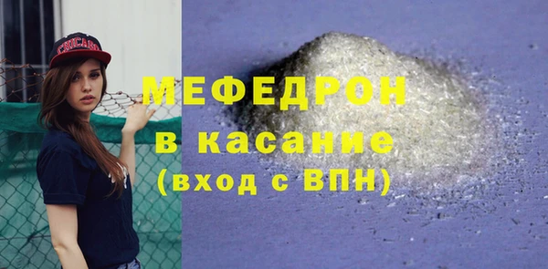 бошки Покачи