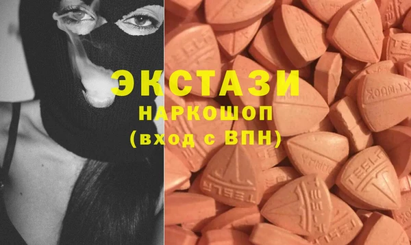 марки lsd Галич