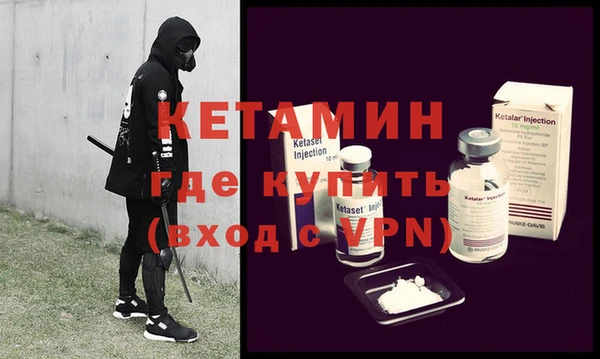 бутик Протвино