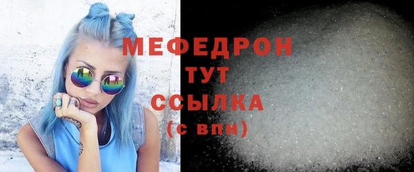 меф Покровск