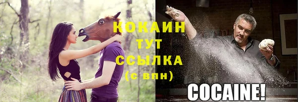 трава Приозерск