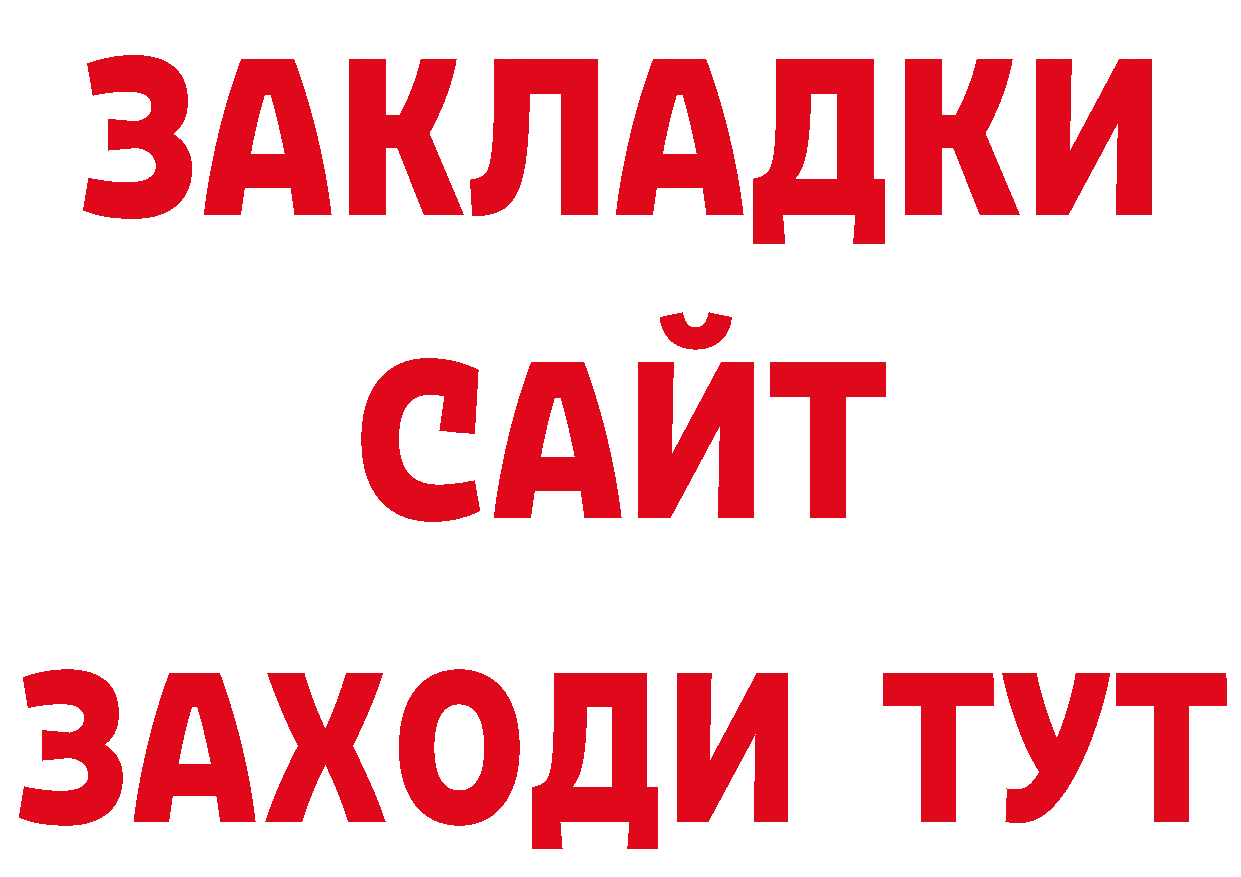 ГЕРОИН хмурый как войти дарк нет гидра Сортавала