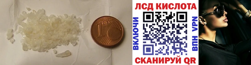 Лсд 25 экстази кислота  Сортавала 