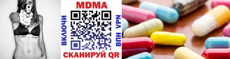 где купить наркоту  мориарти телеграм  MDMA молли  Сортавала  блэк спрут ссылки 