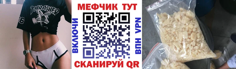 что такое наркотик  Сортавала  Меф 4 MMC 