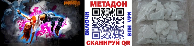 МЕТАДОН белоснежный OMG как войти Сортавала
