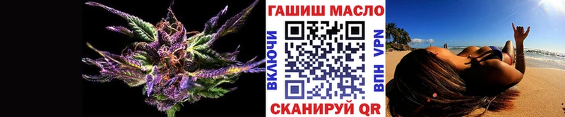 ТГК THC oil Сортавала